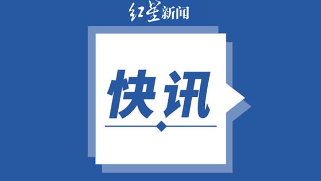 江南平台app下载安装最新版截图4